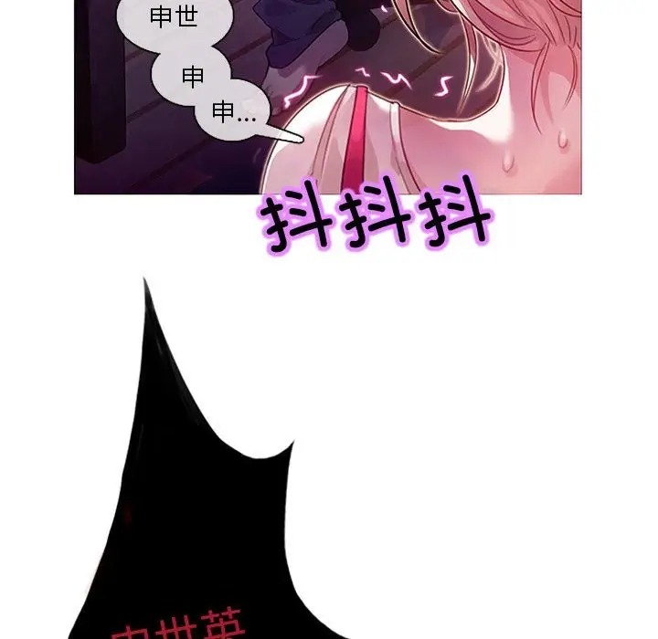 漫画《无与伦比的日常》第1话第18张图