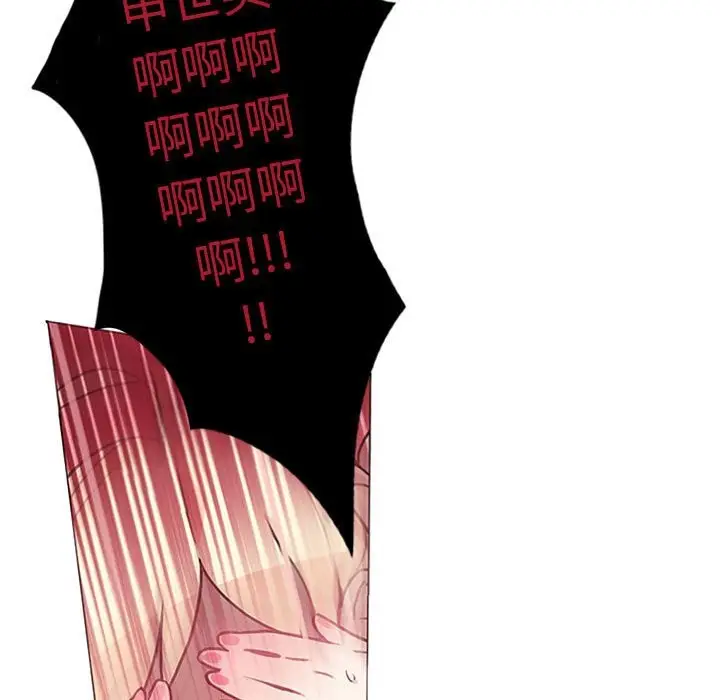 漫画《无与伦比的日常》第1话第19张图