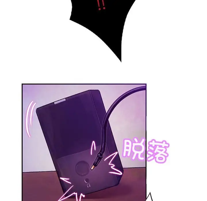 漫画《无与伦比的日常》第1话第22张图