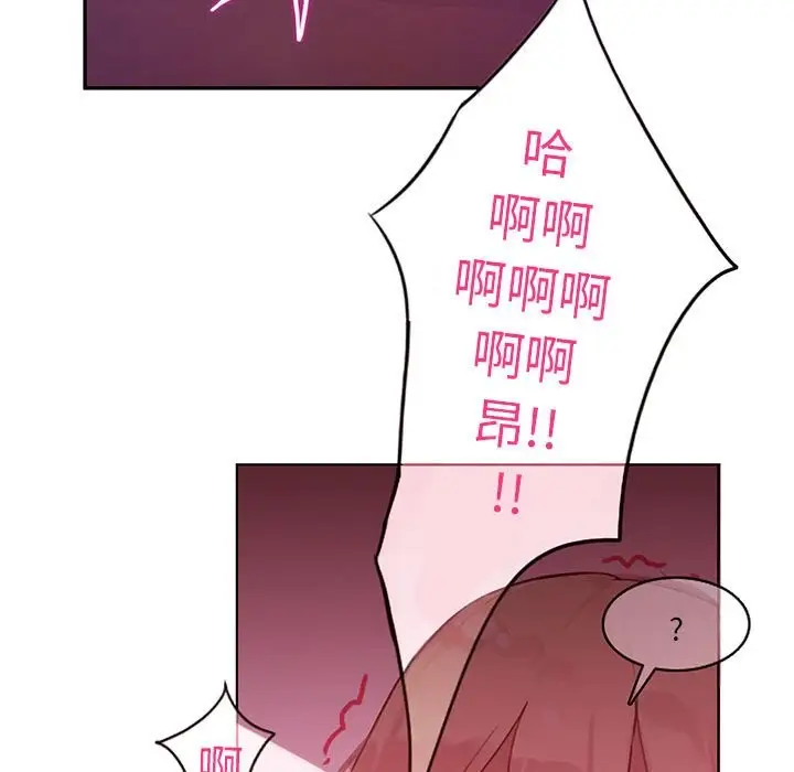 漫画《无与伦比的日常》第1话第23张图