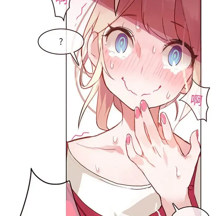 漫画《无与伦比的日常》第1话第24张图