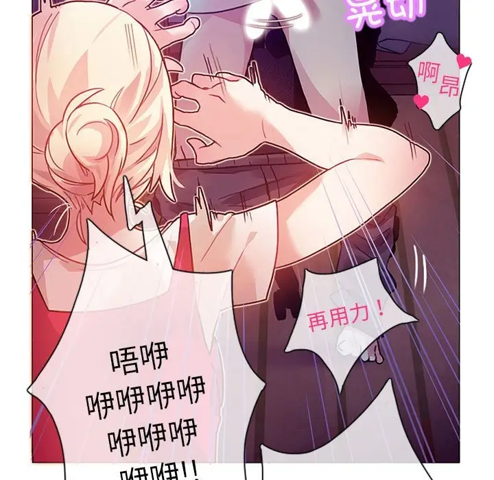 漫画《无与伦比的日常》第1话第27张图