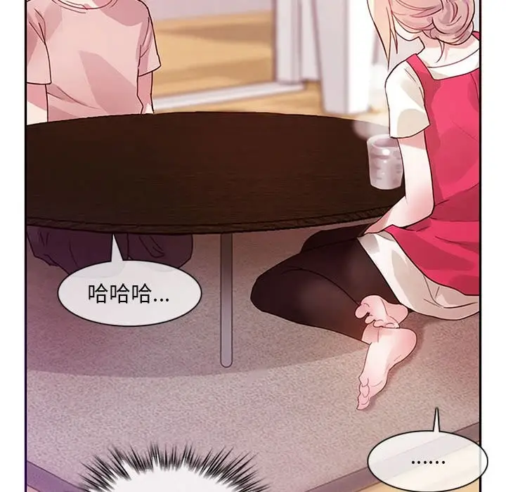 漫画《无与伦比的日常》第1话第63张图
