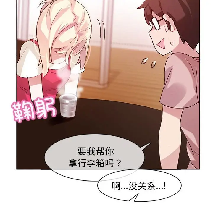 漫画《无与伦比的日常》第1话第65张图
