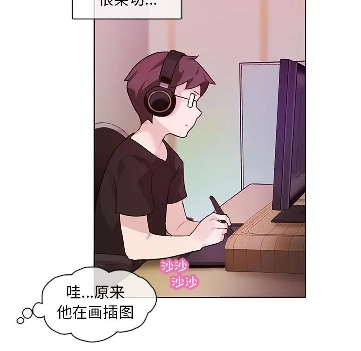 漫画《无与伦比的日常》第1话第82张图