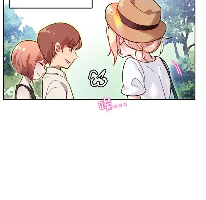 漫画《无与伦比的日常》第2话第5张图