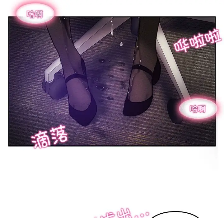 漫画《无与伦比的日常》第3话第36张图
