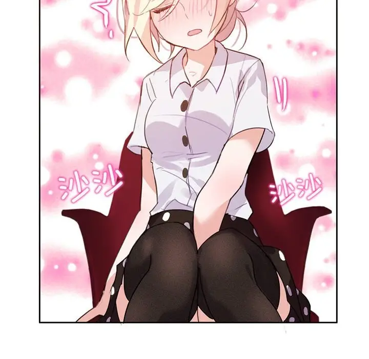漫画《无与伦比的日常》第3话第46张图