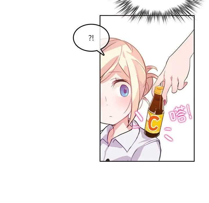漫画《无与伦比的日常》第3话第59张图