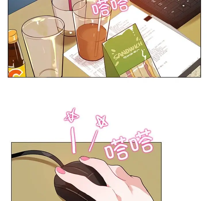 漫画《无与伦比的日常》第3话第66张图