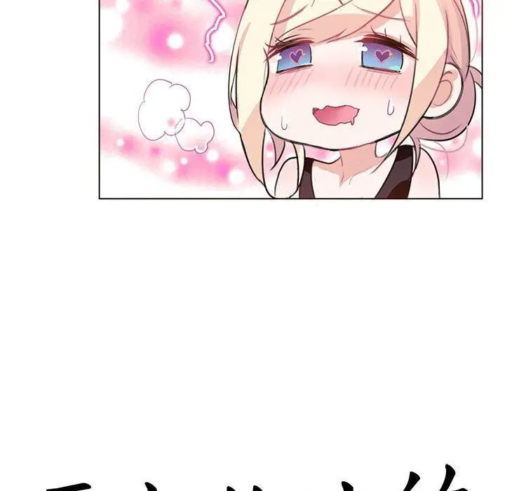 漫画《无与伦比的日常》第5话第13张图