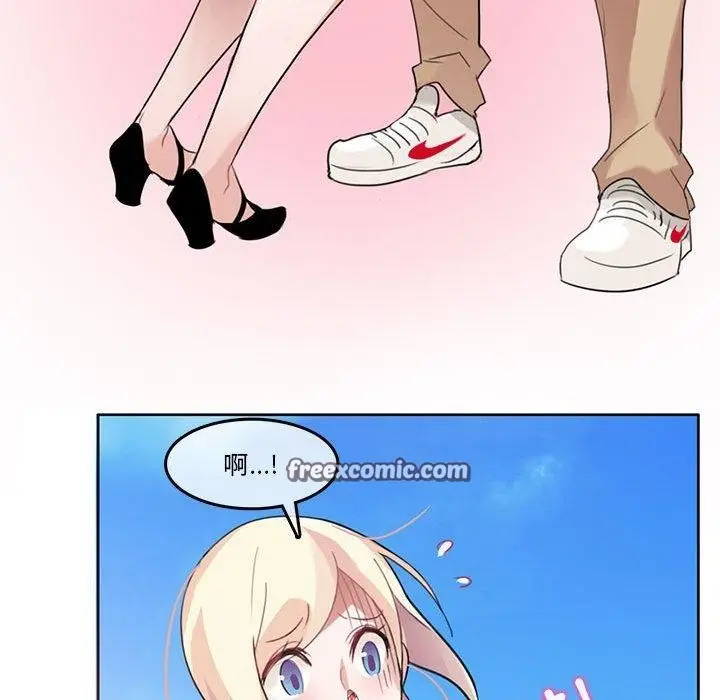 漫画《无与伦比的日常》第5话第75张图