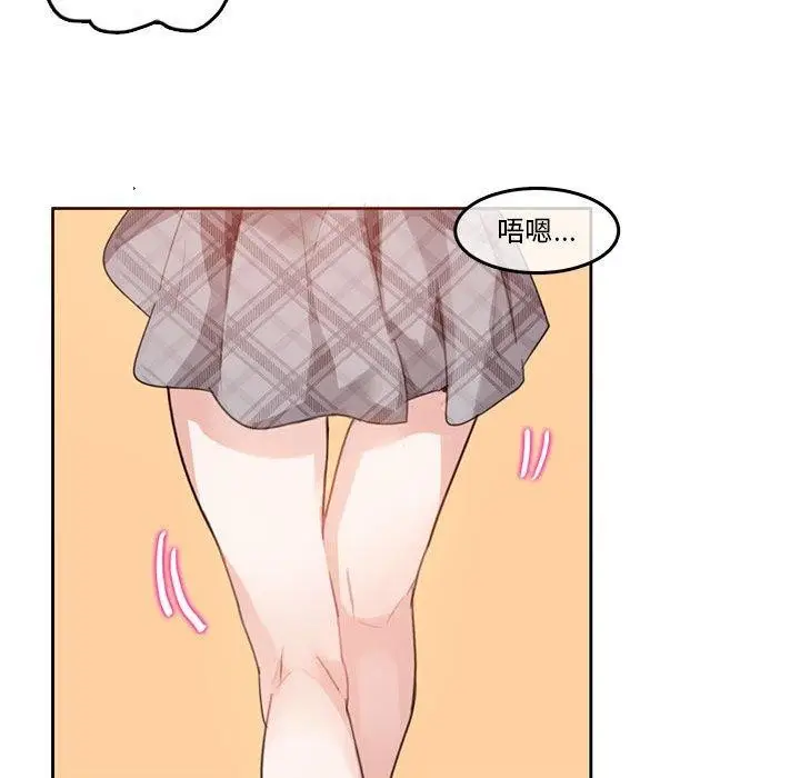 漫画《无与伦比的日常》第5话第81张图