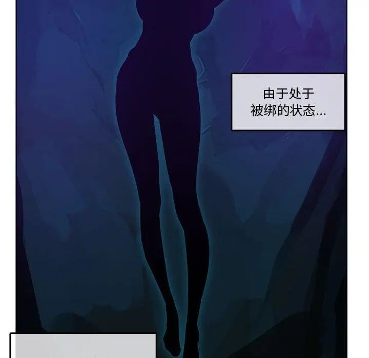 漫画《无与伦比的日常》第6话第26张图