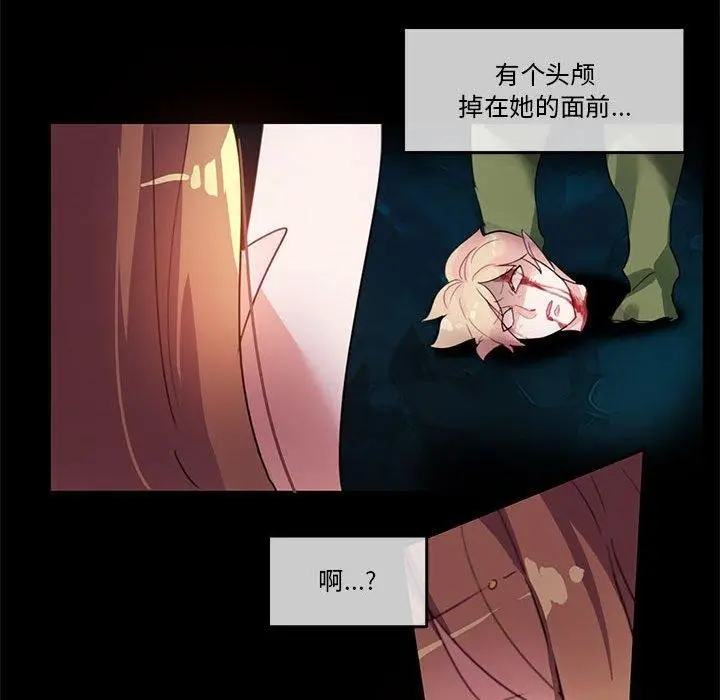 漫画《无与伦比的日常》第6话第54张图