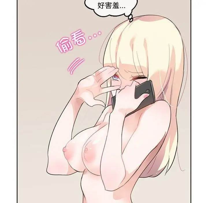 漫画《无与伦比的日常》第6话第80张图