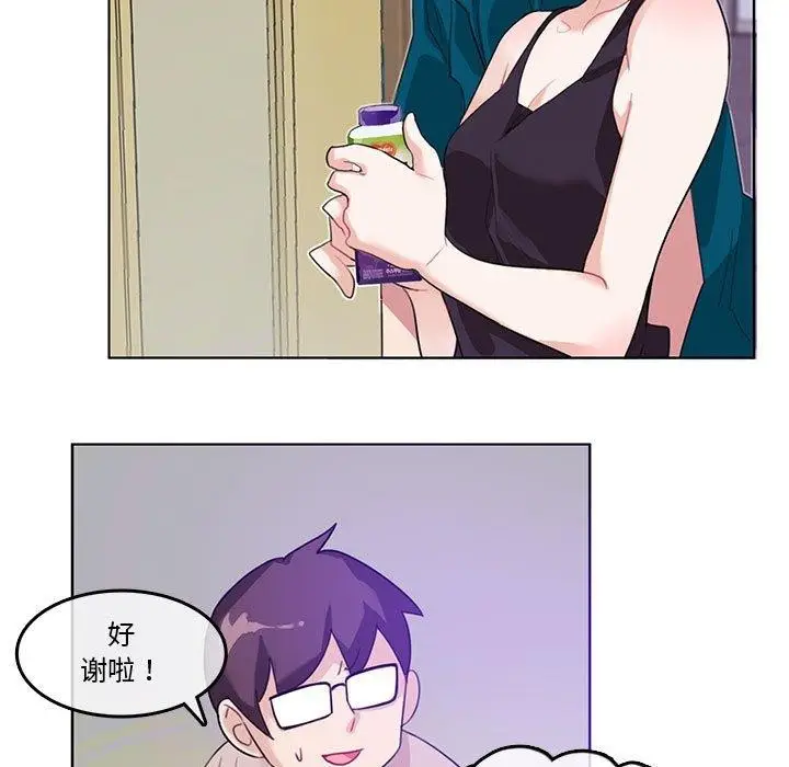 漫画《无与伦比的日常》第6话第9张图