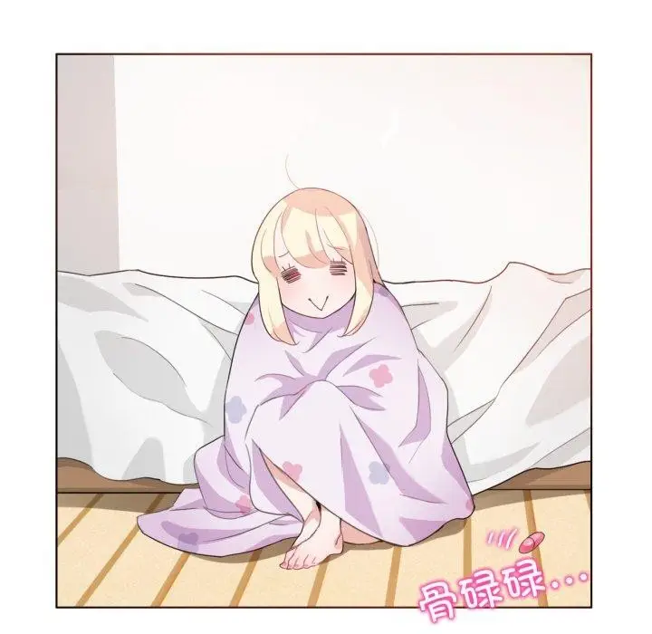 漫画《无与伦比的日常》第7话第77张图