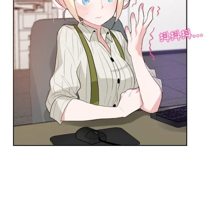 漫画《无与伦比的日常》第8话第31张图