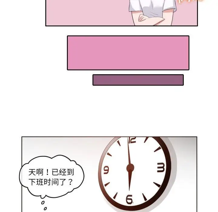 漫画《无与伦比的日常》第8话第37张图