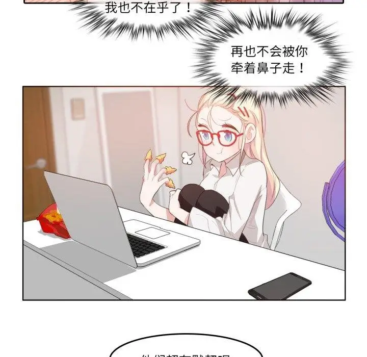 漫画《无与伦比的日常》第8话第42张图