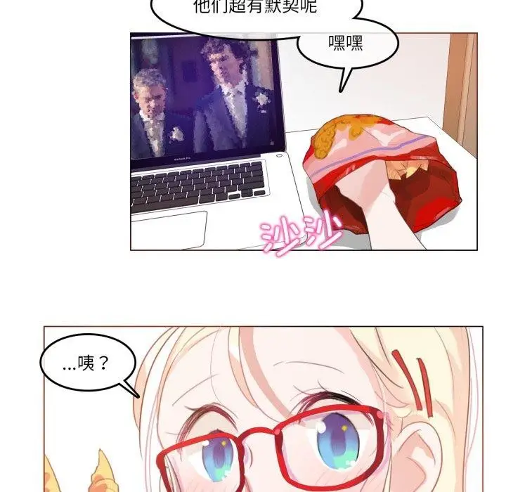 漫画《无与伦比的日常》第8话第43张图