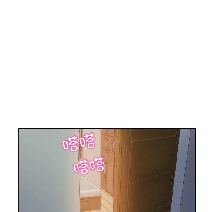 漫画《无与伦比的日常》第8话第47张图