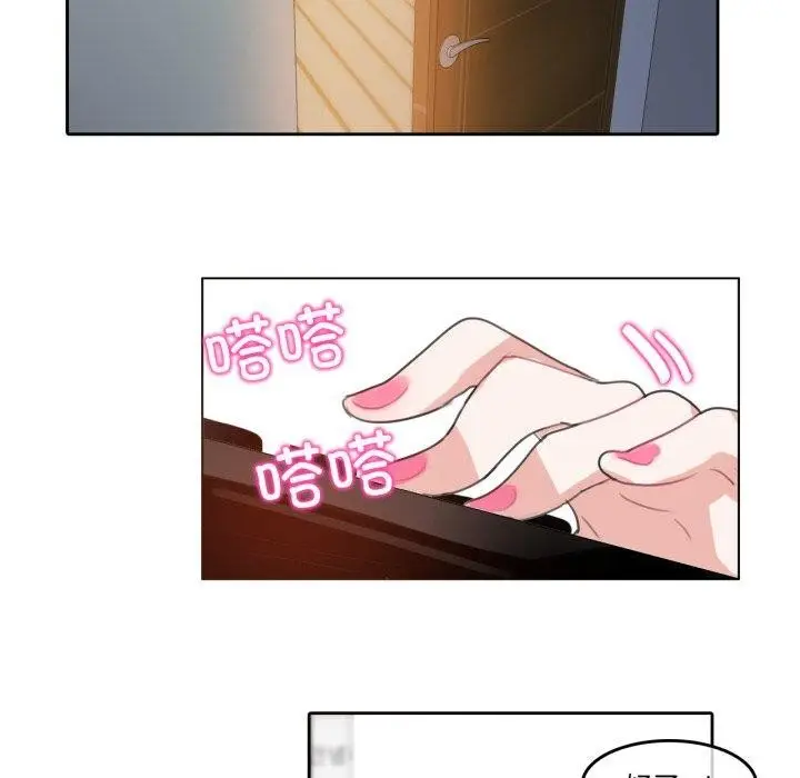 漫画《无与伦比的日常》第8话第48张图