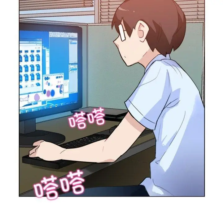 漫画《无与伦比的日常》第9话第8张图