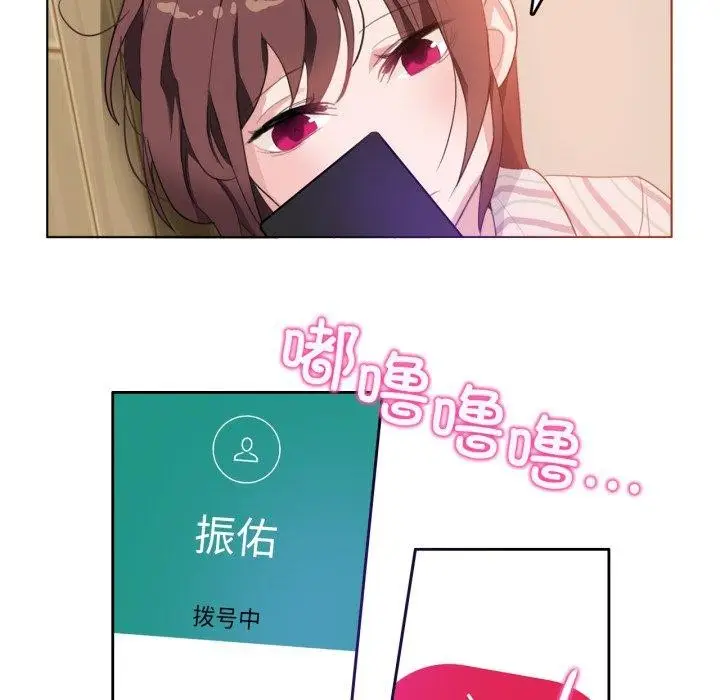 漫画《无与伦比的日常》第10话第11张图