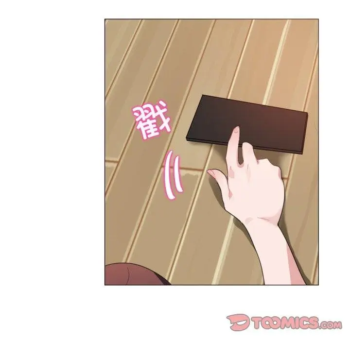漫画《无与伦比的日常》第10话第14张图