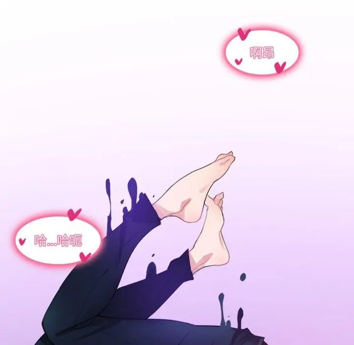 漫画《无与伦比的日常》第10话第19张图