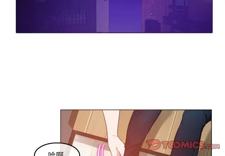 漫画《无与伦比的日常》第10话第2张图