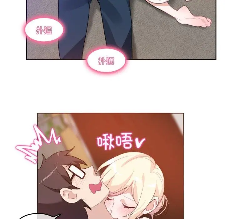 漫画《无与伦比的日常》第10话第44张图