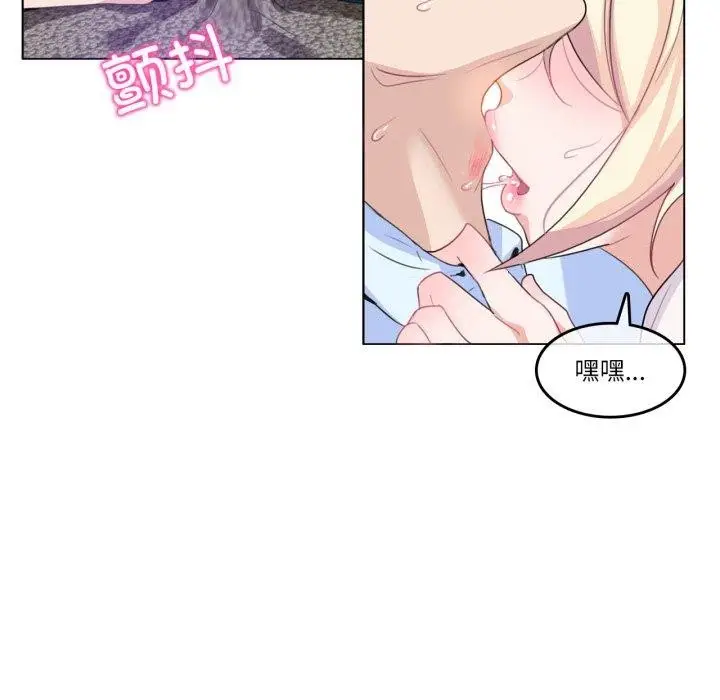 漫画《无与伦比的日常》第10话第46张图