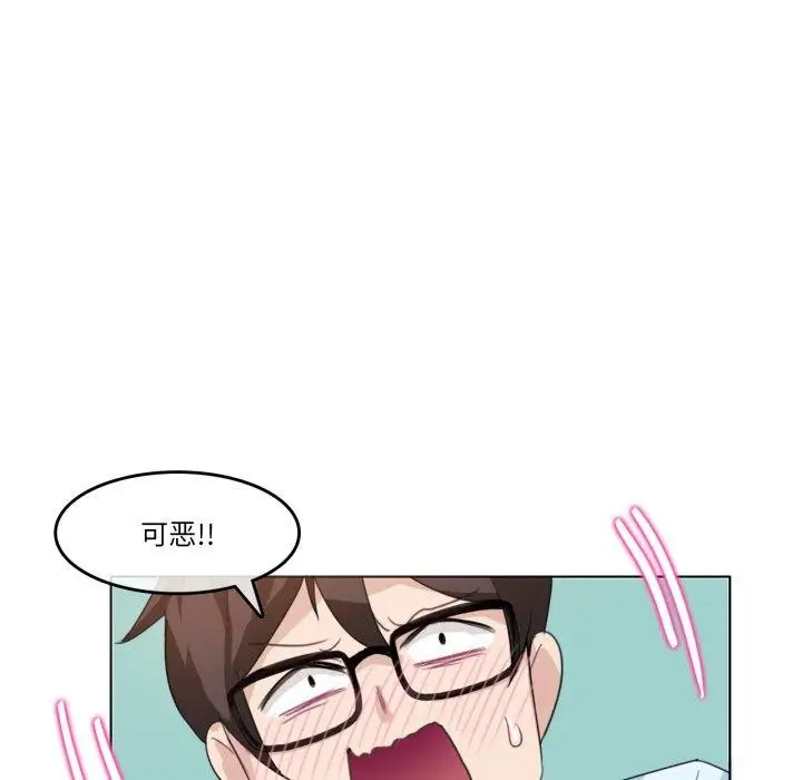 漫画《无与伦比的日常》第10话第47张图