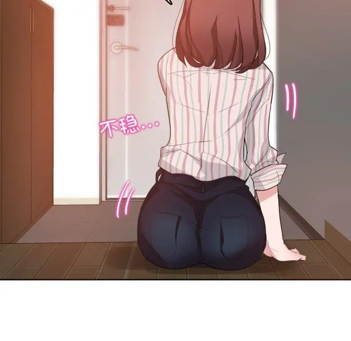 漫画《无与伦比的日常》第10话第5张图