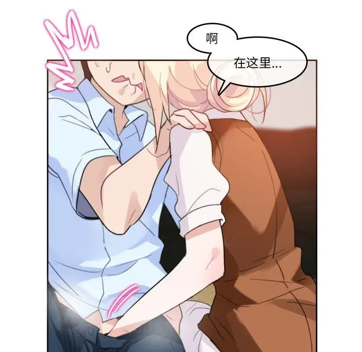 漫画《无与伦比的日常》第10话第57张图