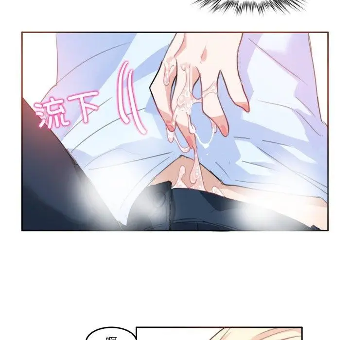 漫画《无与伦比的日常》第10话第61张图