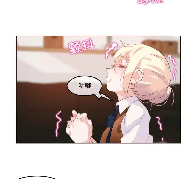 漫画《无与伦比的日常》第10话第66张图