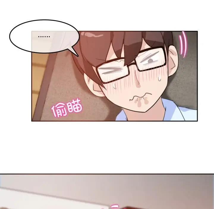 漫画《无与伦比的日常》第11话第33张图