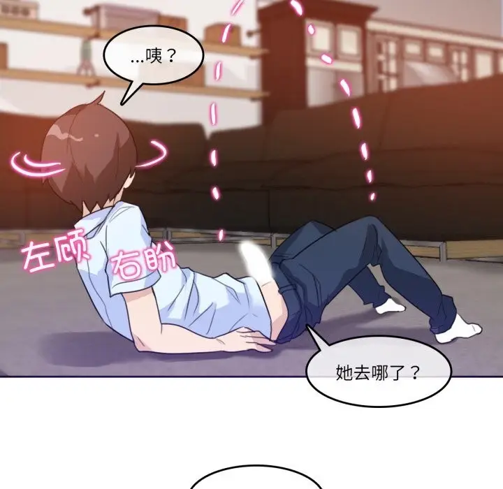 漫画《无与伦比的日常》第11话第34张图