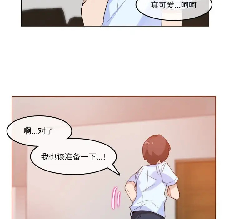 漫画《无与伦比的日常》第11话第37张图