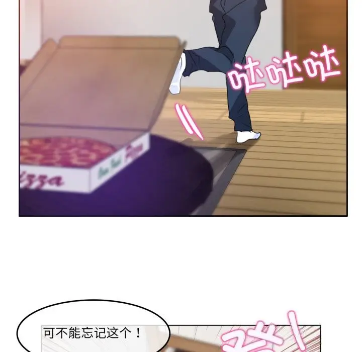漫画《无与伦比的日常》第11话第38张图