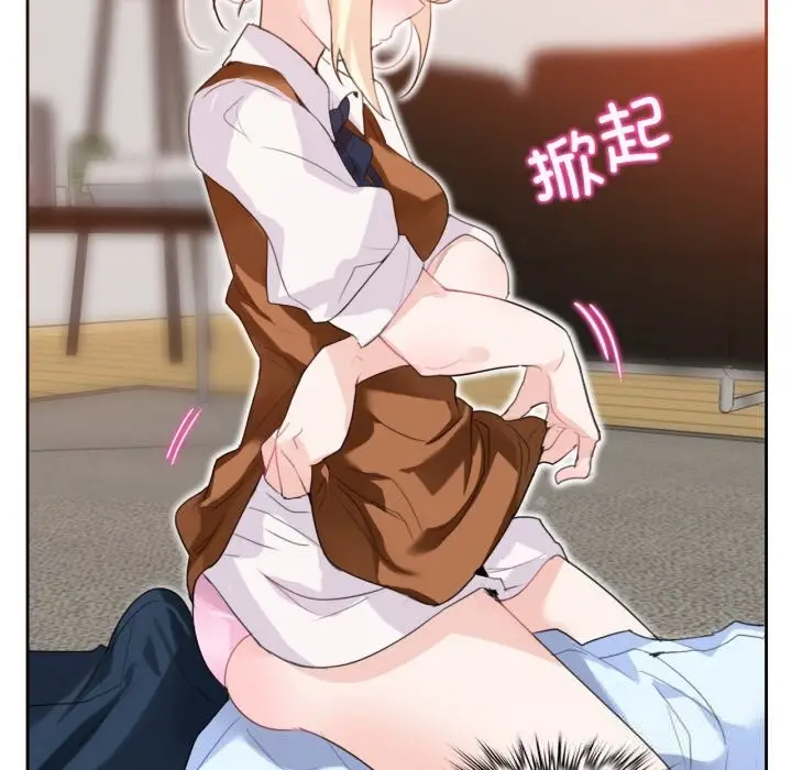 漫画《无与伦比的日常》第11话第5张图
