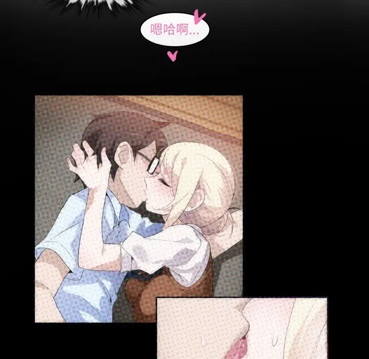 漫画《无与伦比的日常》第11话第59张图