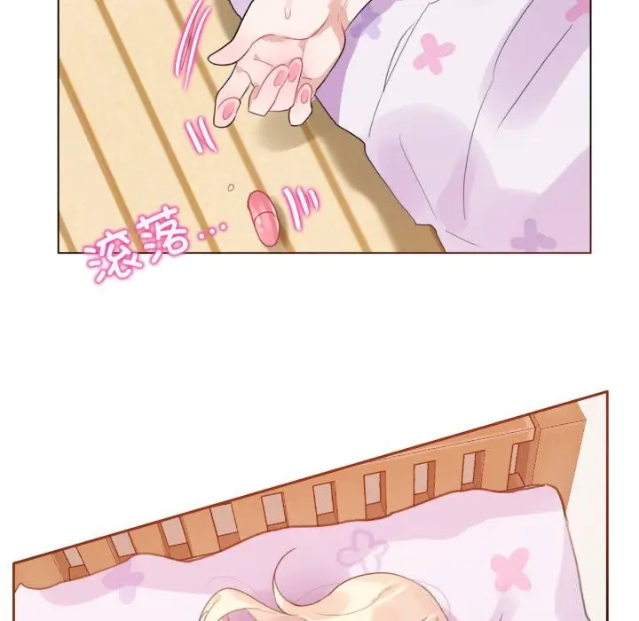 漫画《无与伦比的日常》第11话第66张图