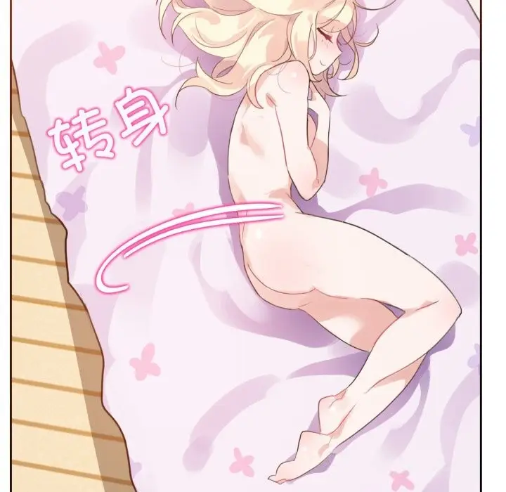 漫画《无与伦比的日常》第11话第67张图
