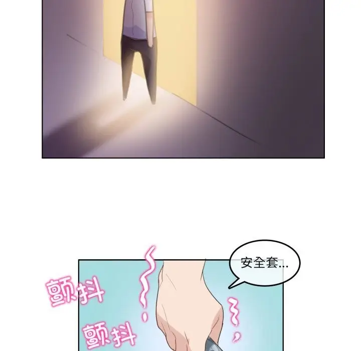 漫画《无与伦比的日常》第11话第69张图