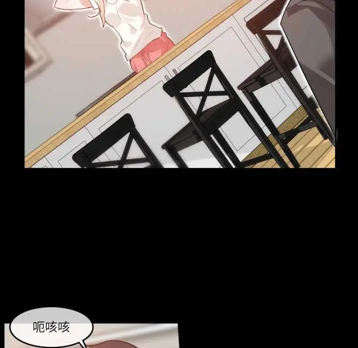 漫画《无与伦比的日常》第12话第42张图